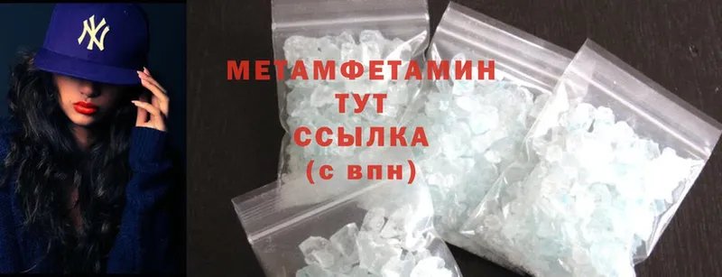 ссылка на мегу вход  Дигора  маркетплейс Telegram  МЕТАМФЕТАМИН Methamphetamine 